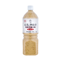 kewpie 丘比 焙煎芝麻沙拉汁1.1L 蔬菜水果沙拉酱芝麻酱轻食家庭凉拌汁调味