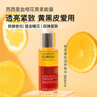 安娜柏林 安娜柏琳舒缓蜜（橙花）50ml/瓶