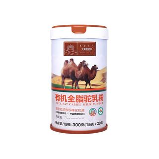  大漠银根苏 有机 骆驼奶粉
