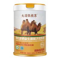 大漠银根苏骆驼奶粉有机富硒无蔗糖中老年成人高钙益生菌驼乳粉