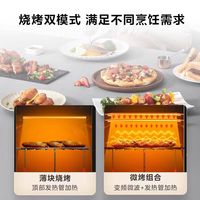 Midea/美的 智能变频 微波炉