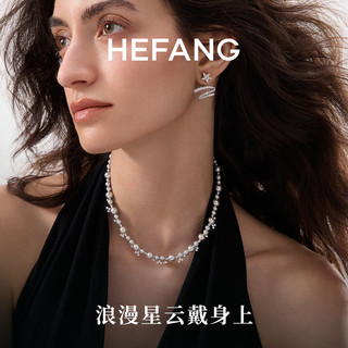 HEFANG何方珠宝气泡星云项链轻奢锁骨链优雅高级感女圣诞