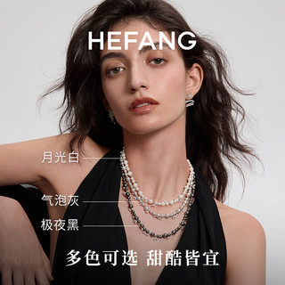 HEFANG何方珠宝气泡星云项链轻奢锁骨链优雅高级感女圣诞