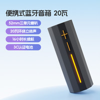 jason 30W蓝牙音箱大音量户外便携防水超重低音炮高音质长续航音响