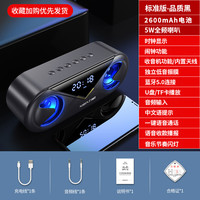 力勤 无线蓝牙音箱大音量家用闹钟音响3D环绕双喇叭手机超重低音炮小型便携户外收款二维码收钱语音播报提示器