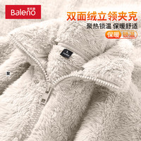 Baleno/班尼路 保暖 男士立领外套 【双面绒】-浅灰#纯色 XL 【重磅舒棉绒】