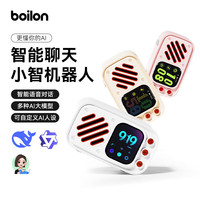 博亿朗AI小音响智能机器人DeepSeek豆包多个大模型语音对话随身便携AI小智音响