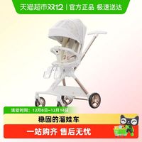 逸乐途 遛娃神器婴儿车0-3岁轻便折叠可坐可平躺 C3极昼白