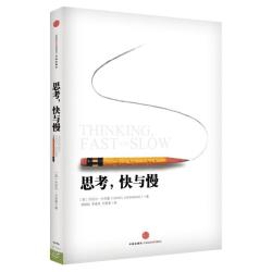 CITIC Press/中信出版社 诺贝尔经济学 经济学理论读物