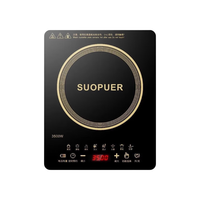  SUOPUER 3500W大功率 电磁炉