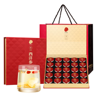 青源堂 北京同仁堂 青源堂 冬虫夏草4条/g 10克礼盒 无竹签无断草冻干干虫草礼盒礼品 西洋参礼盒 300克