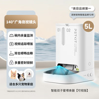 PETKIT小佩可视自动喂食器猫咪定时宠物智能猫粮狗粮投喂机实时直播通话