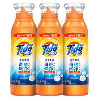 Tide/汰渍 护色 洗衣液 800g*3