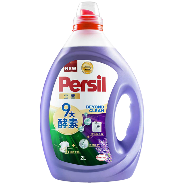移动端、京东百亿补贴：Persil 洗衣液2L薰衣草洗衣液持久留香除菌除螨去污防发黄