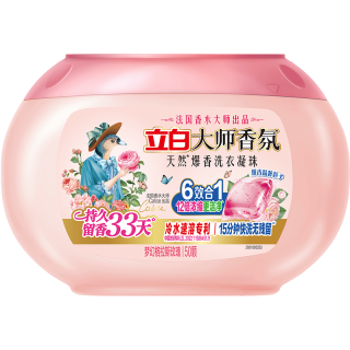 立白 大师香氛格拉斯玫瑰爆香洗衣凝珠50颗持久留香炫彩护色柔顺防静电