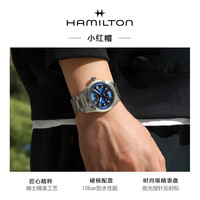 汉米尔顿 卡其野战系列 男士机械表 H70605140 42mm蓝盘精钢表链
