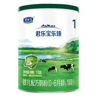 【U】君乐宝乐臻1段婴儿配方牛奶粉一段0-6个月170g*1罐