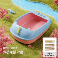 猫砂盆超大号半封闭式猫屎盆防带砂特小号厕所幼猫猫咪用品