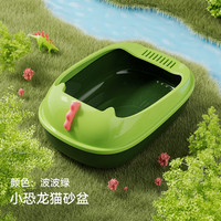 猫砂盆超大号半封闭式猫屎盆防带砂特小号厕所幼猫猫咪用品