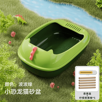 猫砂盆超大号半封闭式猫屎盆防带砂特小号厕所幼猫猫咪用品