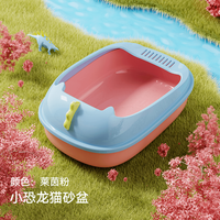 猫砂盆超大号半封闭式猫屎盆防带砂特小号厕所幼猫猫咪用品