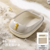 猫砂盆超大号半封闭式猫屎盆防带砂特小号厕所幼猫猫咪用品