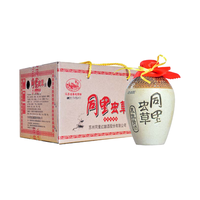 同里红黄酒 同里瓷虫草 经典苏派黄酒 醇美郁香 450mL 6瓶