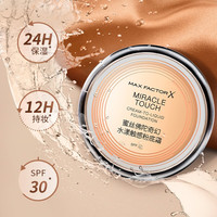 临期品：蜜丝佛陀 奇幻水漾触感粉底霜 效期至26.02  40号象牙白