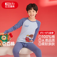 红豆儿童纯棉秋衣秋裤套装男女中大童秋冬低圆领保暖内衣A类棉毛衫套 H4M1033浅蓝 160 A类 9-12岁,12-14岁 常规 卡通动漫 秋衣秋裤套装 160cm H4M1033浅蓝 圆领