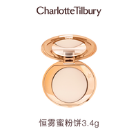 移动端：夏洛特蒂铂丽 CT/夏洛特蒂铂丽 CT白月光柔焦亮颜蜜粉饼提亮保湿养肤定妆不脱妆