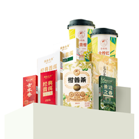 澜沧古茶24年茶小青柑普洱茶熟茶新会陈皮柑普茶组合