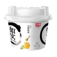 Bright/光明如实纯净发酵乳-135g酸奶益生菌发酵0蔗糖0代糖0添加 原味 4.8g/100g 杯装