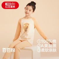 红豆儿童纯棉秋衣秋裤套装男女中大童秋冬低圆领保暖内衣A类棉毛衫套 H4M1054奶黄 120 常规 圆领 A类 9-12岁 12-14岁 卡通动漫