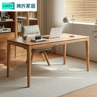 LINSY/林氏家居全实木书桌胡桃木长书桌学习桌电脑卧室桌子 AS2V ZH