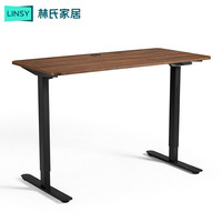 LINSY/林氏家居智能升降书桌客厅家用写字台办公桌子 BG046-A ZH