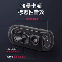 哈曼卡顿 Luna便携式无线蓝牙音箱立体声居家户外露营IP67防水音响