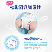 moony 尤妮佳moony低体重宝宝纸尿裤婴儿早产儿透气轻薄柔新生儿腰贴 3S-30片 4S-26片 5S-24片