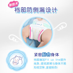 moony 尤妮佳moony低体重宝宝纸尿裤婴儿早产儿透气轻薄柔新生儿腰贴3s