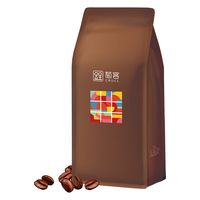 萄客臻品意式咖啡豆500g 意式拼配 中深度烘焙 现磨醇香 多产地拼配 经典意式拼配 500g（中深烘）