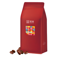 蓝山风味咖啡豆500g 中度烘焙 云南咖啡 现磨醇香 多产地拼配 袋装 蓝山风味拼配 500g（中烘）