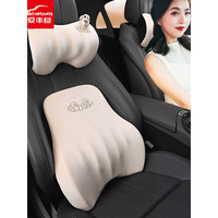 爱车屋 车载腰靠慢回弹太空记忆棉背靠垫时尚卡通法兰绒