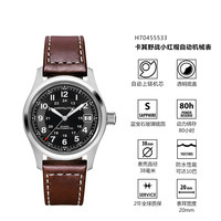 汉米尔顿 瑞士军表 卡其野战小红帽 38黑盘皮带 男款机械表