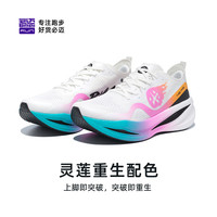 bmai/必迈惊碳Fly风火轮男女专业马拉松竞速碳板跑鞋跳绳减震跑步鞋 贾卡提花网纱 碳板 真火【女】，出彩【女】，绿魂【女】，光阴【女】，云霄【女】，出彩【男】，风火轮【男】，灵莲重生【男】，真火【男】，绿魂【男】，光阴【男】，风火轮【女】，灵莲重生【女】 减震 45，46，47，37，41，42，48，43，44，39，40.5，36，38，35，40，42.5，36.5，38.5 系带

缩减后的商品名称：
bmai/必迈惊碳Fly风火轮男女专业马拉松竞速碳板跑鞋 贾卡提花网纱 碳板 真火【女】，出彩【女】，绿魂【女】，光阴【女】，云霄【女】，出彩【男】，风火轮【男】，灵莲重生【男】，真火【男】，绿魂【男】，光阴【男】，风火轮【女】，灵莲重生【女】 减震 系带