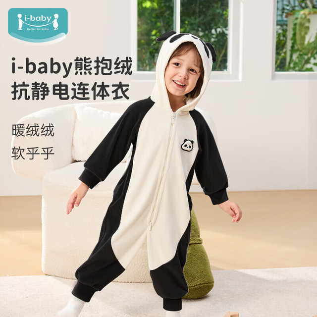 ibaby 卡通造型睡衣 双面海岛绒睡袋 抗静电秋冬连体家居服 软萌熊猫