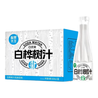 北方神桦白桦树汁苏打水植物饮料 365mL*12瓶 整箱