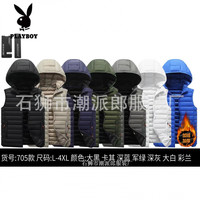 PLAYBOY 男士休闲马甲 秋冬加绒加厚连帽