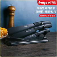 bayco 不锈钢超快菜刀 厨房寿司刀具组合套装 家用锋利