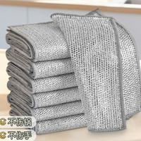 永盟 银丝抹布 双面吸水洗碗巾 不沾油无痕