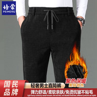 培蒙 男士休闲裤 宽松直筒裤