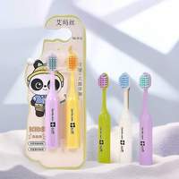 艾玛丝 巨无霸绵柔儿童牙刷宝宝婴幼儿2岁6岁到12岁软毛可爱
